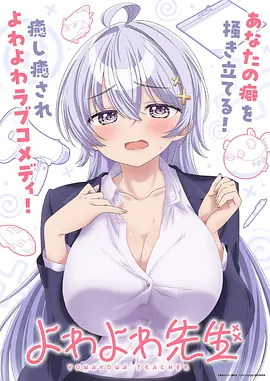 猫町奇谭 治愈动漫全集免费在线观看